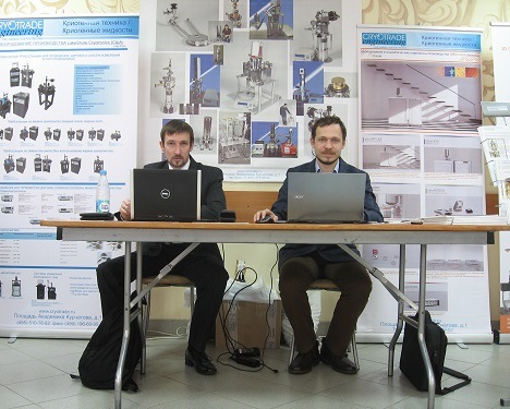 Компания «Криотрейд инжиниринг» выступила спонсором и приняла непосредственное участие в XX Международном симпозиуме «Нанофизика и наноэлектроника»