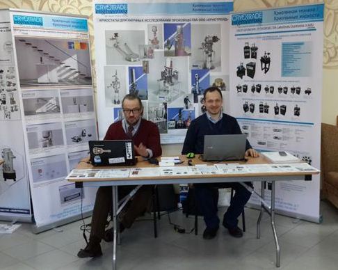 Участие в ежегодном международном симпозиуме «Нанофизика и наноэлектроника» в Нижнем Новгороде