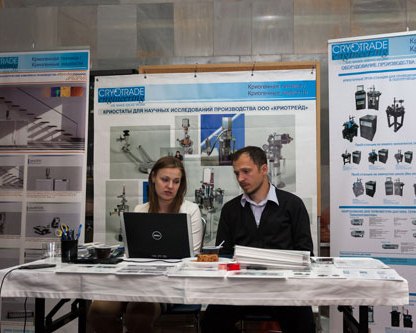 Мы спонсоры XII Российской конференции по физике полупроводников «Полупроводники-2015»